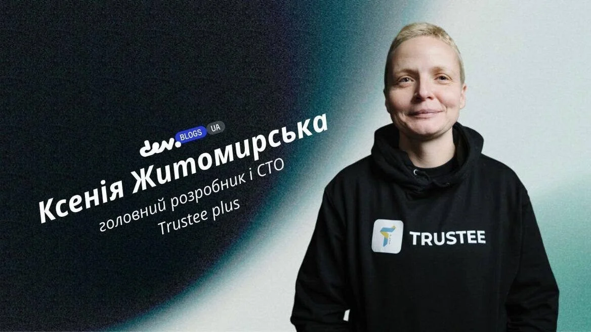 AI спрощує крипту: як штучний інтелект змінює фінансові процеси