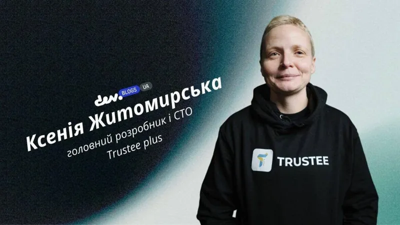 AI спрощує крипту: як штучний інтелект змінює фінансові процеси