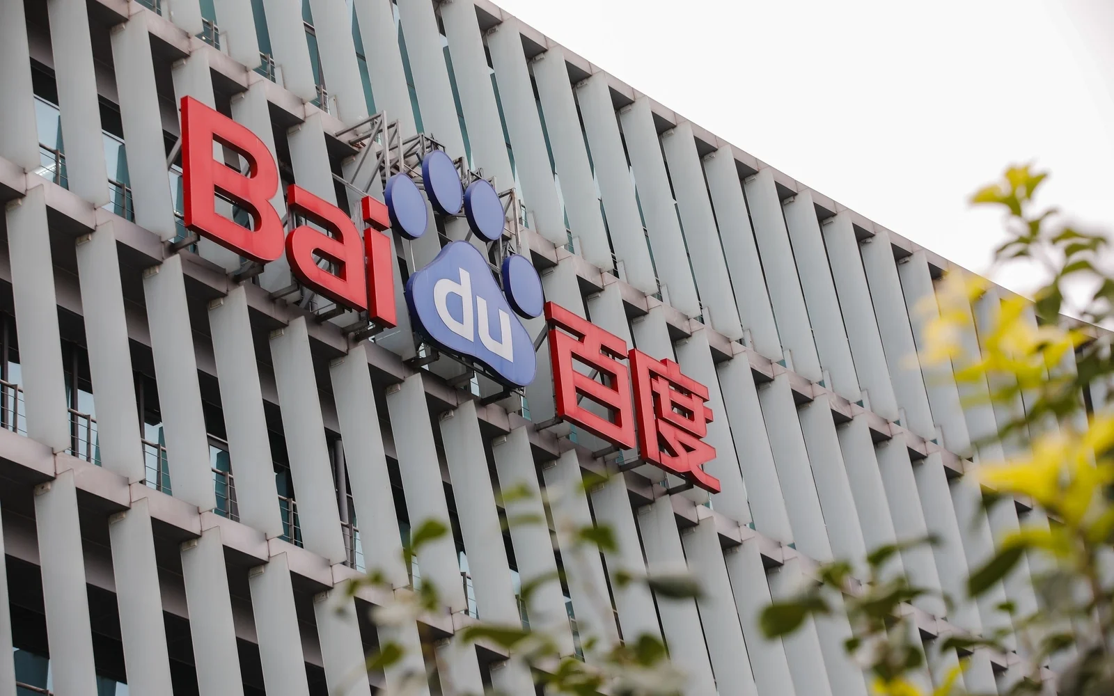 Baidu headquarters building and logo sign representing Chinese technology and artificial intelligence financial results.