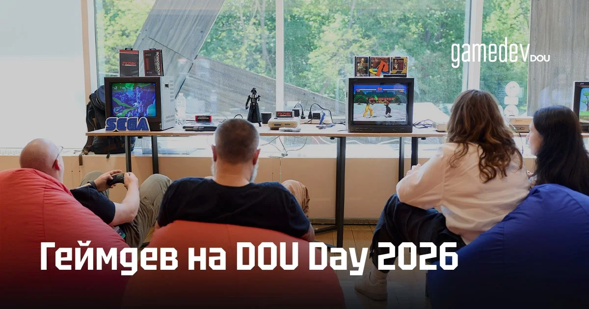 Батл рушіїв та AI: що нового на DOU Day 2026