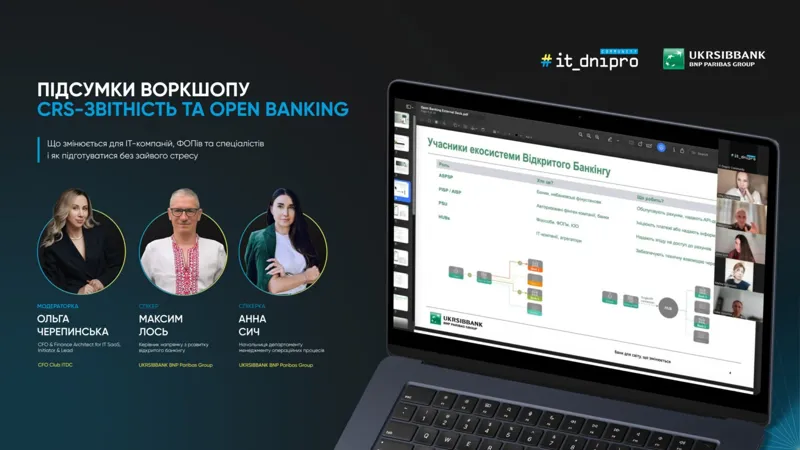 CRS та Open Banking: як фінансова прозорість змінює роботу IT-бізнесу
