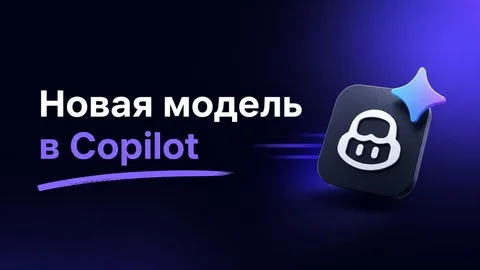 Інтерфейс GitHub Copilot із вибором моделі штучного інтелекту Gemini 3.6 Flash у середовищі розробки