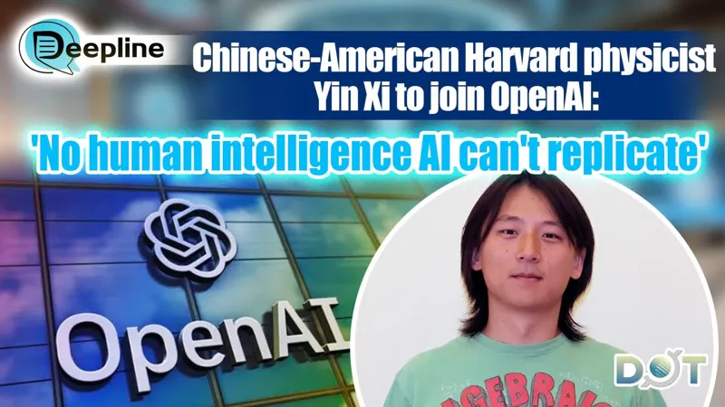 Harvard String Theorist Yin Xi Joins OpenAI Amid Academic Shift