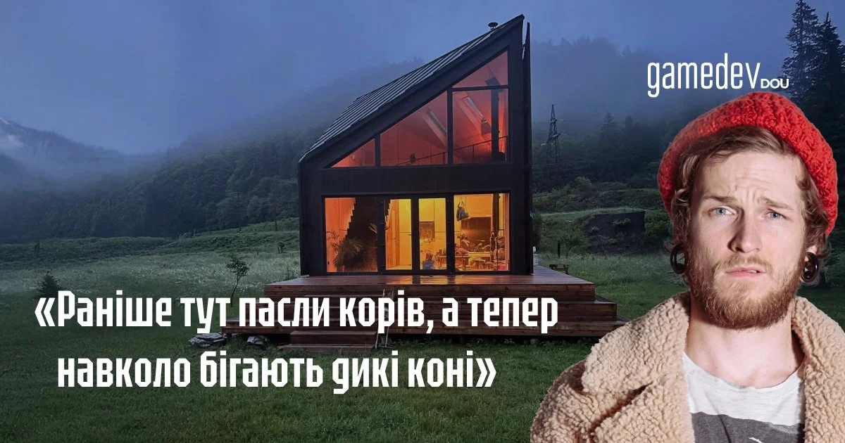 Як геймдев-художник створив автономну базу в Карпатах 🏞️