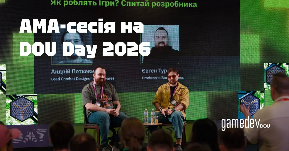 Майбутнє геймдеву: інсайти від Frogwares та Burny Games на DOU Day 2026